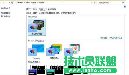 台式电脑屏幕背景切换怎么设置
