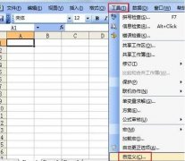 excel自动求和快捷键是什么