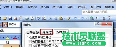 excel自动求和快捷键是什么