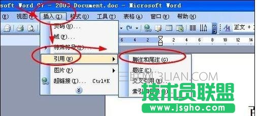 如何使用word添加文字提示 三联
