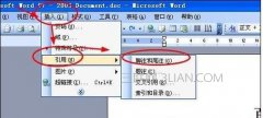 如何使用word添加文字提示