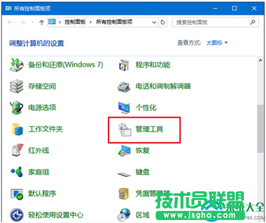 一键重装系统