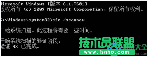 Win10预览版提示WSClient.dll错误怎么解决？   三联