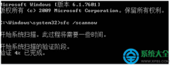 Win10预览版提示WSClient.dll错误怎么解决？
