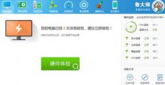 台式电脑屏幕坏点如何检测