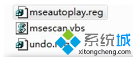 番茄花园XP系统如何添加MSE查毒功能