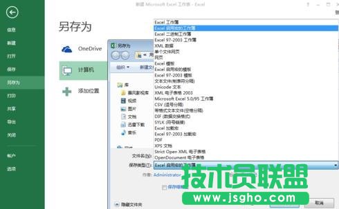 excel表格排序,如何让后面跟着变动  三联