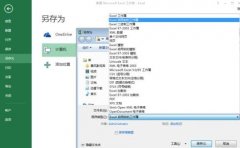 excel表格排序,如何让后面跟着变动