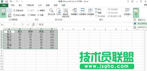 excel表格排序,如何让后面跟着变动