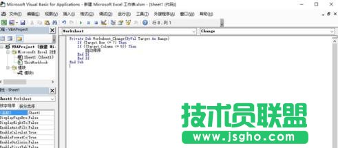 excel表格排序,如何让后面跟着变动