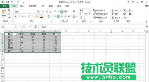 excel表格排序,如何让后面跟着变动