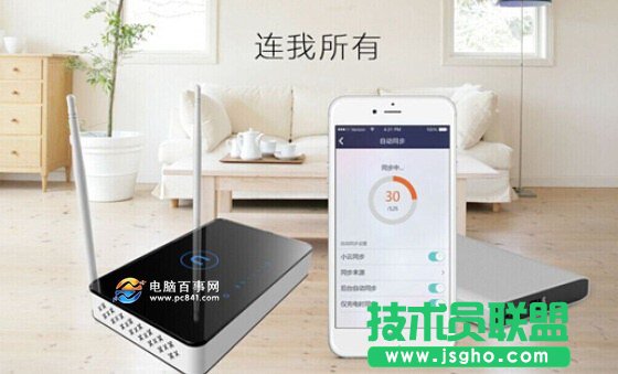 智能路由器哪个牌子好 智能路由器品牌排行
