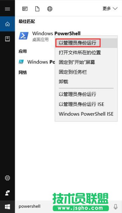 Win10内置应用卸载了怎么恢复？   三联