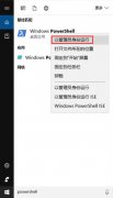 Win10内置应用卸载了怎么恢复？