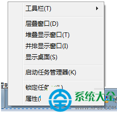 win7系统打开多个浏览器窗口就出现重叠怎么解决   三联