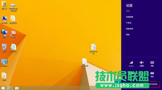 教你怎么处理Win8睡眠后无法唤醒的问题