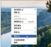 ppt图片铺满整个播放页面的设置方法