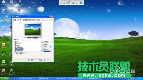 新萝卜家园winXP系统快速更换壁纸操作技巧(3)