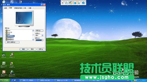 新萝卜家园winXP系统快速更换壁纸操作技巧(4)