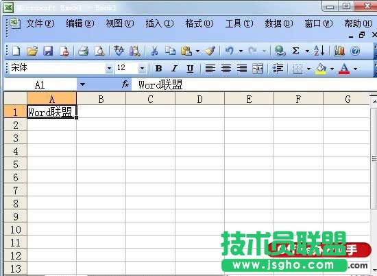 Excel中合并单元格的方法