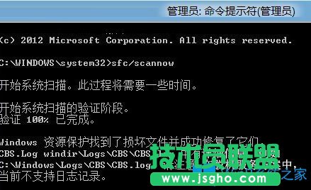 Win8应用商店误删了怎么办？