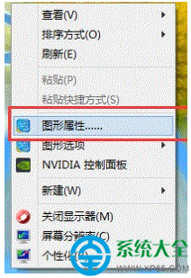 Win7系统一体机亮度怎么调节   三联
