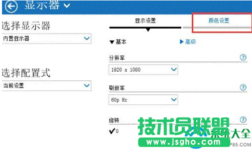 一键重装系统