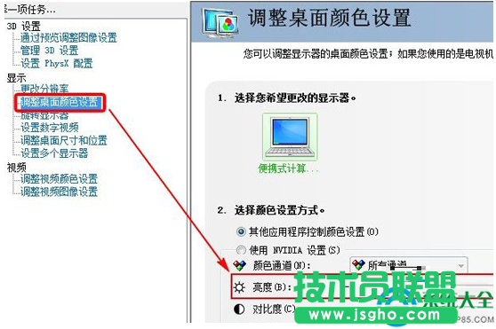 一键重装系统