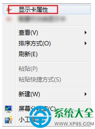 一键重装系统