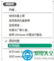 一键重装系统