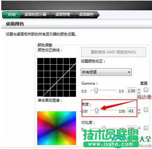 一键重装系统