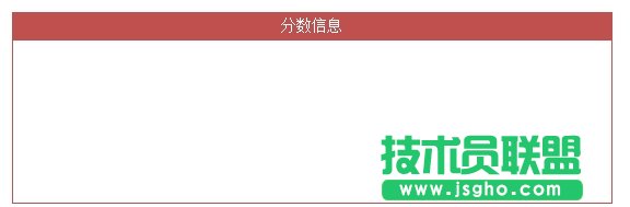 WPS文字制作学生信息表教程