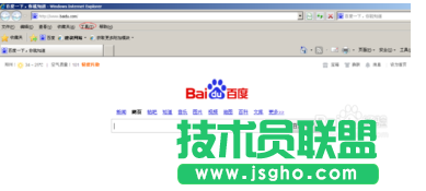 技术员联盟XP系统IE浏览器添加可信任站点