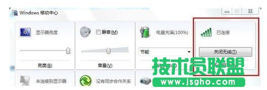 笔记本怎么连接设置无线路由器