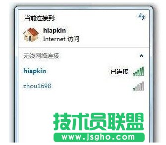 笔记本怎么连接设置无线路由器