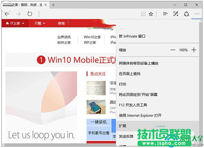 win10系统如何正确安装edge浏览器插件的方法   三联
