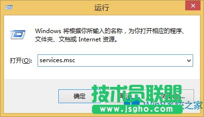 Win8防火墙打不开提示0x80070437的解决方法