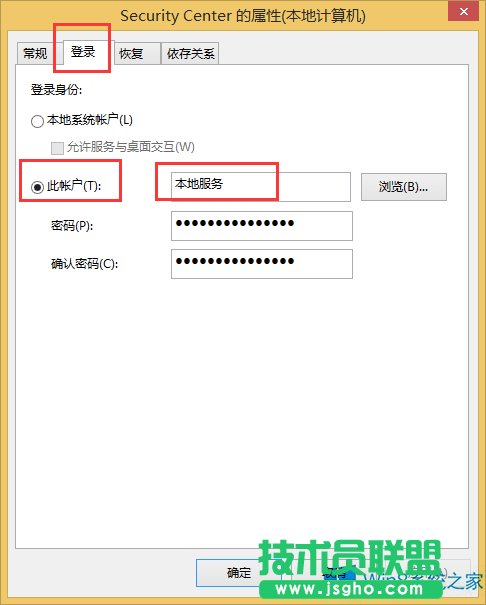 Win8防火墙打不开提示0x80070437的解决方法