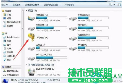 一键重装系统 