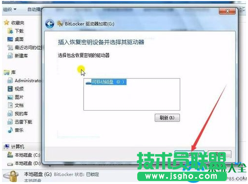 一键重装系统 