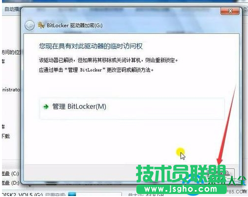一键重装系统 