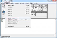 为什么MathType符号面板不显示符号