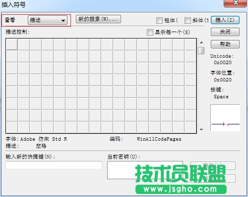 MathType符号面板