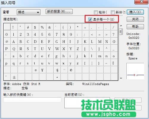 MathType符号面板