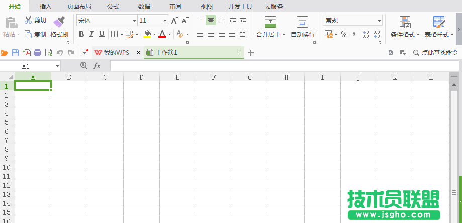 WPS表格中如何画虚尾箭头形状 三联