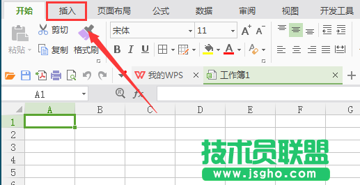 WPS表格中如何画虚尾箭头形状