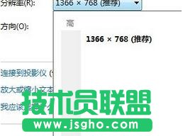 如何更改台式电脑显示器的外观设置
