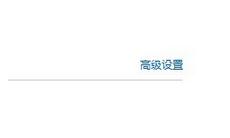 如何更改台式电脑显示器的外观设置