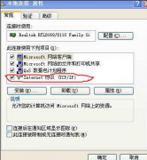 路由器该怎么安装