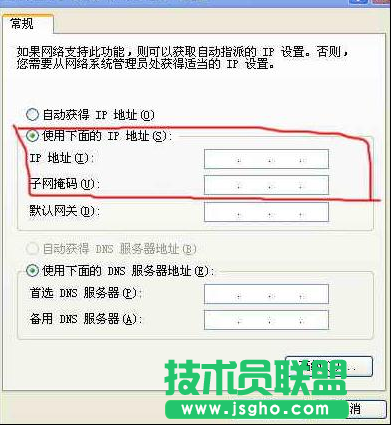 宽带路由器设置
